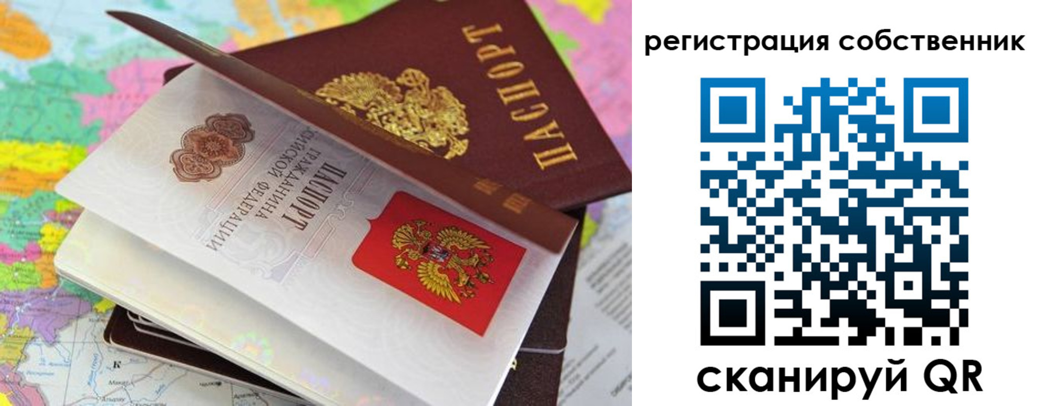 пропишу в квартире в Лабинске